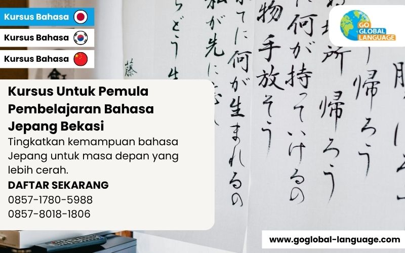 Kursus Untuk Pemula Pembelajaran Bahasa Jepang Bekasi